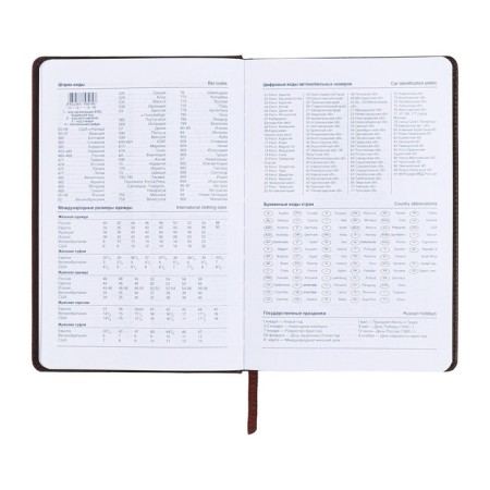 The diary is notathered, A5, 140l, cage, region, on the button, gray/brown-8