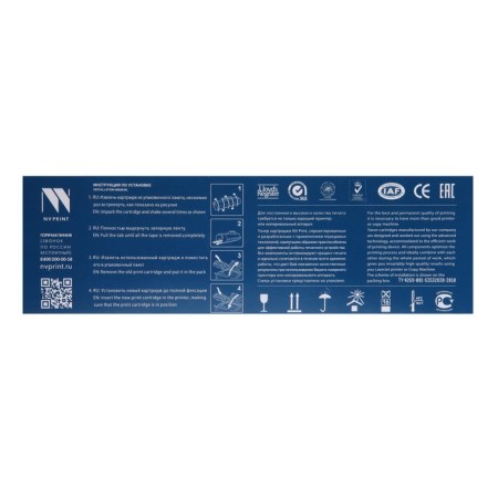Cartridge NV Print CB435A/CB436A/CE285A/CRG725 for HP and Canon (2000K), black-2