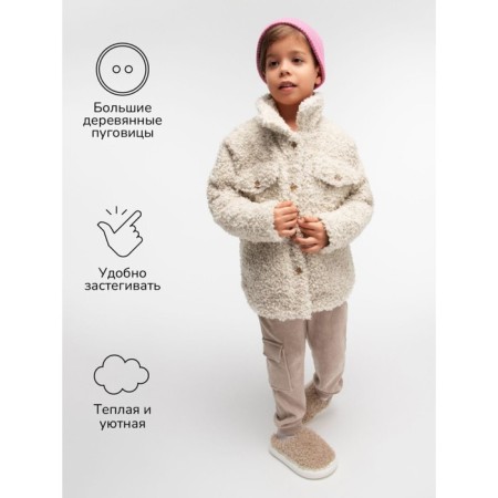 Children's jacket Amarobaby Lama, height 122 cm, beige color-3