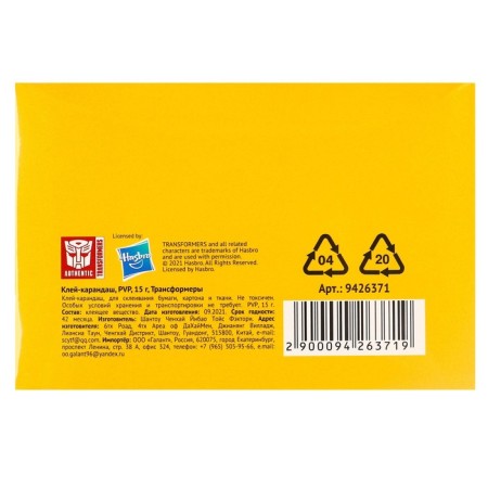 PVP 15 g adhesive pencil, transformers-8
