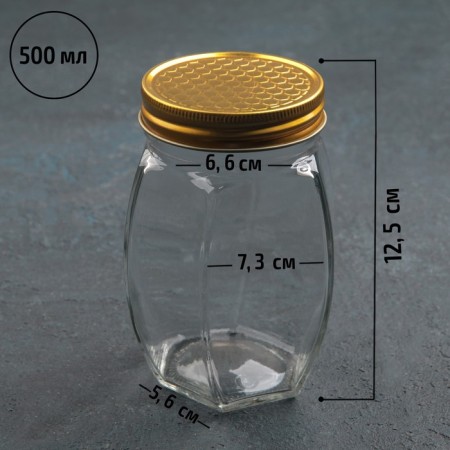 Glass jar for honey and jam "Sot", 400 ml, 8 × 12 cm-1