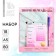 Set: A5 diary, 80 sheets, stickers and pen "Dream, create, act"