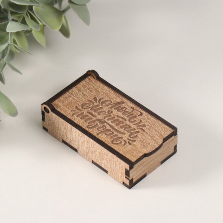 Casket "Love, Dream" 7x4x2 cm-2