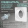 Round channels connector Zein, D = 100 mm, ventilation, with an overhead plate