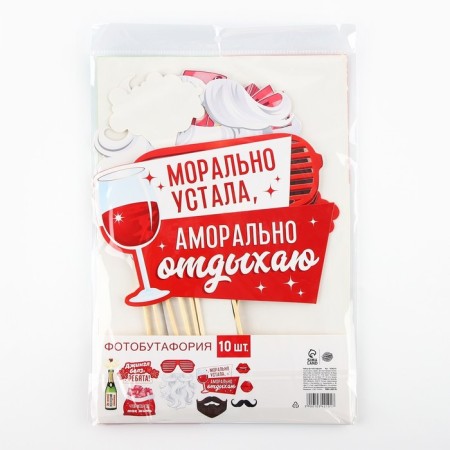Set for photo session "New Year", for the New Year, 10 items, 20 x 30 cm-5