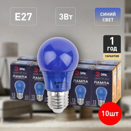 LED LED era Belt “GRUSH”, 3 W, E27, 30 lm, 3000k, glow warm white-11