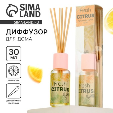 The aromatic diffuser “Fresh Citrus”, the aroma of orange, 30 ml.