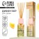 The aromatic diffuser “Fresh Citrus”, the aroma of orange, 30 ml.