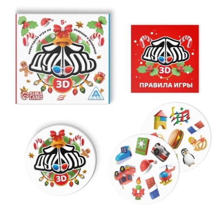New Year's board game "New Year: Dubbl Combo. The holiday comes to us ", 4 at 1, 5+-3