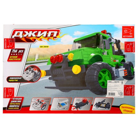 Constructor Racing SUV Keyixing Winner, on the radio control, 256 parts, 6+-4