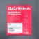 The baking sheet of the Dolyan "Jacqueline. Rectangle ", 25.7 × 37.5 × 2 cm, anti -stick coating, black color