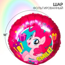 Airy ball 