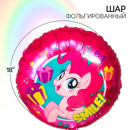 Airy ball "Pinky Pie", 18 inch, foil, My Little Pony