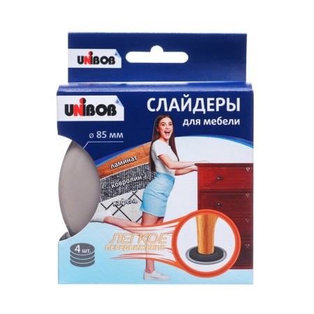 Sliders for the movement of UNIBOB furniture beige, 4 pcs-1