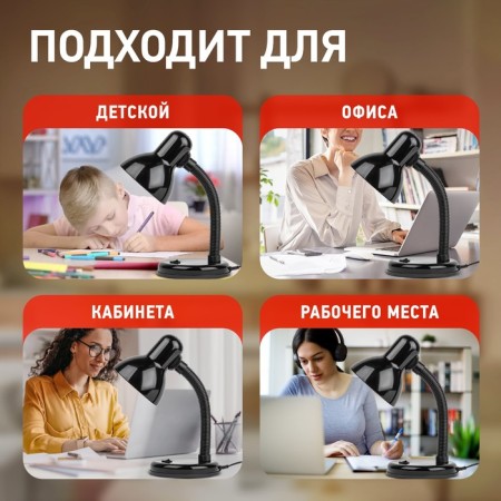 Desktop lamp era N-120, IP20, 40W, black-4