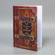 Cover for family documents 