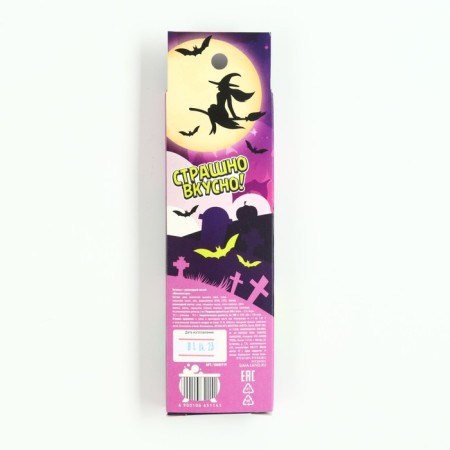 Halloween cookies with chocolate paste, in the box "Witch", 5 pcs. x 10 g-2