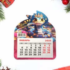 The calendar torn on the magnet 