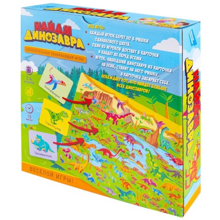 Board game "Find a dinosaur"-3