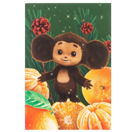 Gift box "Happy New Year!", Cheburashka and oranges, 16x23x7.5-4