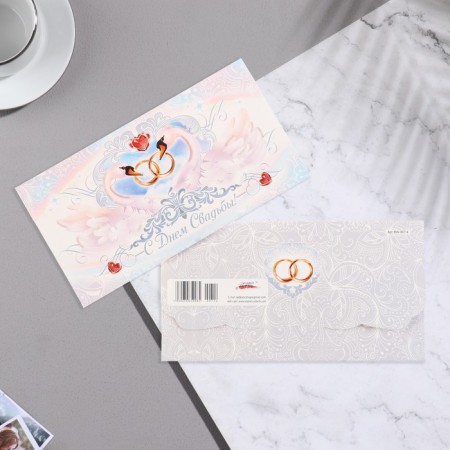 Money envelope "Happy wedding!" Rings, swans