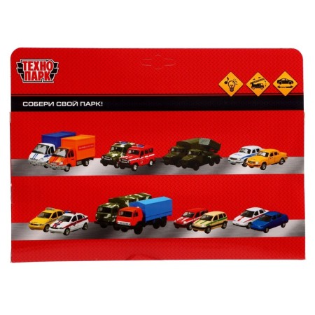 Metal machine "Fire machine", 21 cm, light and sound effects, mobile parts, inertia-4