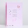 Folder for birth certificate with the corners "My first documents", for a girl, a4