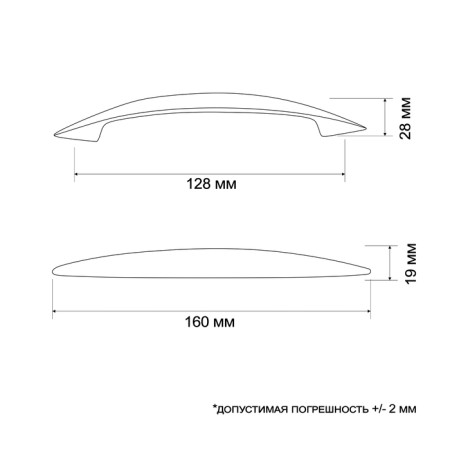 Tundra handle Light RC003al, m/o 128 mm, chromium color-4