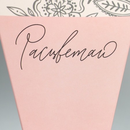 Gift package, packaging, “cone”, 13 x 30 x 13 cm-6