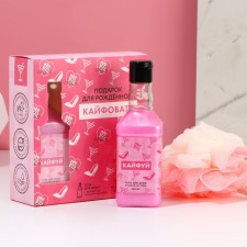 Gift set of cosmetics 