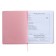 Universal Diary Grade 1-11, 48 sheets "Pink sneakers", solid cover of artificial leather, pancake embossing, rhinestones, embossing foil, block offset