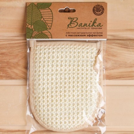 Bath Moat "Mittle", Sisal-5