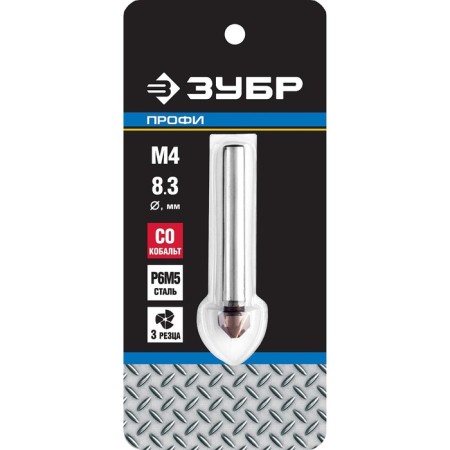 Zenker Zubrov 29732-4, cone, P6M5, 8.3 x 50 mm, cobalt coating, for gaping M4-1