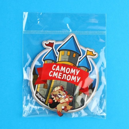 Icon "The most daring", 3.3 x 3.1 cm-7