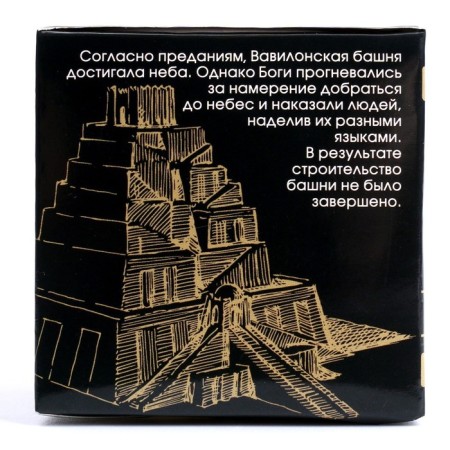 Головоломка Игры разума "Башня"-5