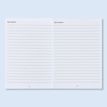 A6 preventive vaccination certificate, elephant, 24 pages-13