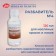 Dilker for oil paints No. 4, 120 ml, ZHK, Pinen, 2433902