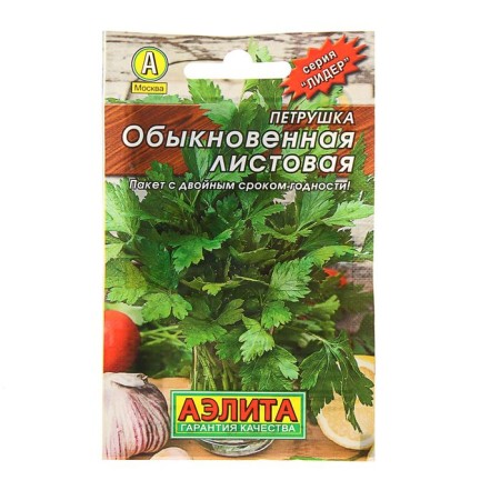 Parsley seeds ordinary leaf "leader", 2 g,