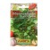 Parsley seeds ordinary leaf "leader", 2 g,