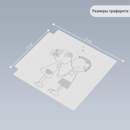 Stencil plastic "kids" set 6 pcs 13x13 cm-1