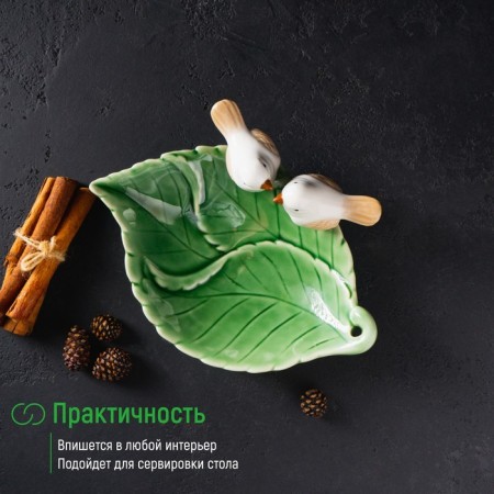 Ceramic dish "Birds on a leaf", 19 × 13 × 4 cm, green color-5