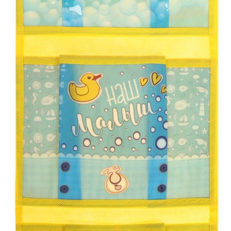 Organizer for storing things suspended plastic in the gift package "Our baby", 3 departments-2