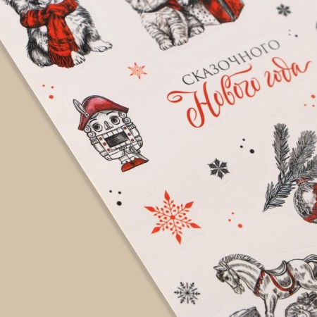 Paper stickers "Fairytale New Year", 11 x 18.5 cm, New Year-2