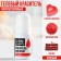 Dick Gel Gel fat -soluble Konfinetta: Red, 10 ml.