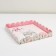 Cookie box, confectionery packaging with PVC lid, “March 8”, 21 x 21 x 3 cm