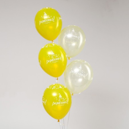 Shar Latex 12 "Happy Birthday", transparent, set 25 pcs., Yellow color-1