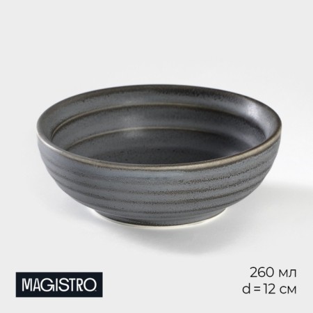 Porcelain bowl Magistro Urban, 260 ml, D = 12 cm, color gray color
