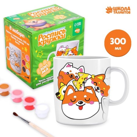 Set for painting the ceramic mug "Corgi", 300 ml-4