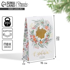 Folding box 