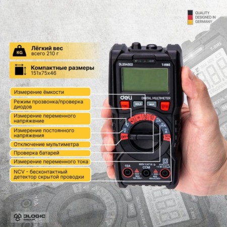 Multimeter Deli DL334302 102977, LCD display, AC/DC, 0.2 - 600 V-3